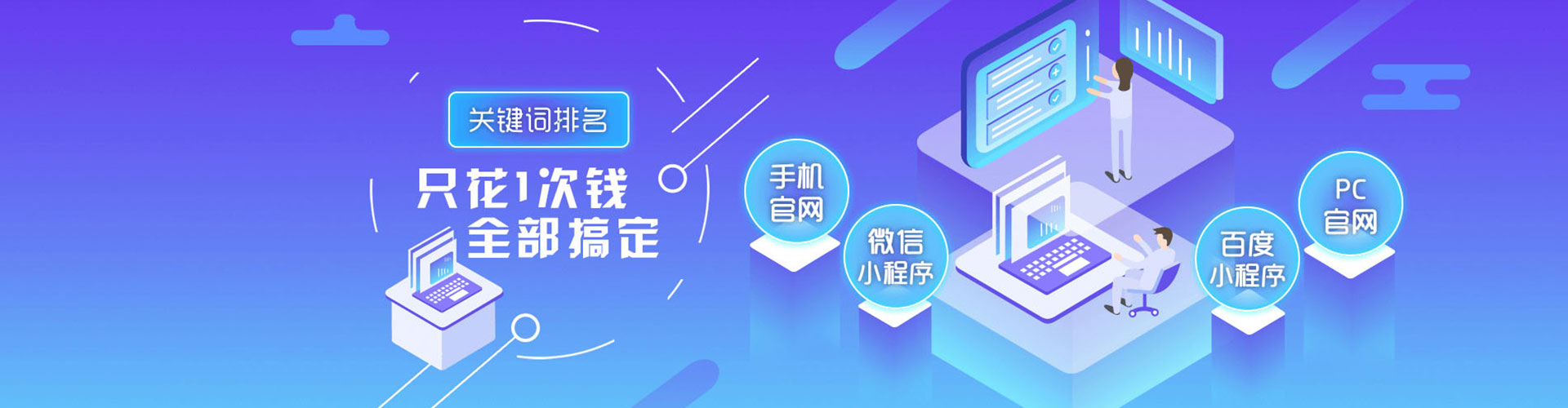 正宁信息流营销